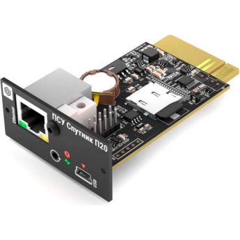 Сетевая карта IPPON ПСУ СПУТНИК П20 (2073901)